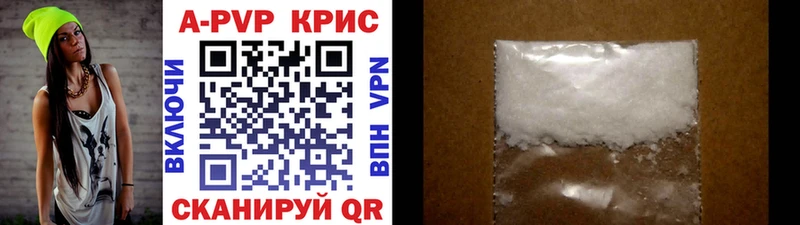 Alpha PVP VHQ Городище