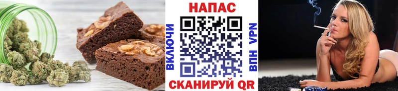 Еда ТГК конопля Городище