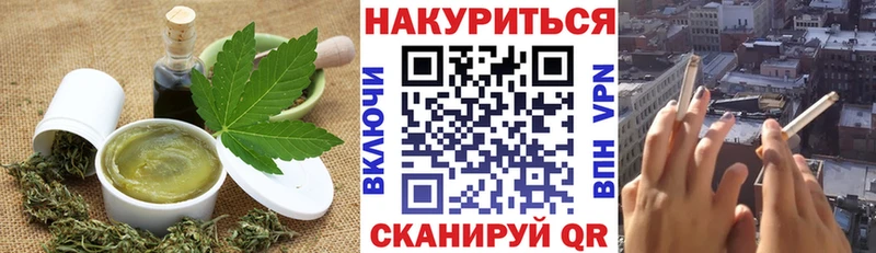 Cannafood марихуана Городище