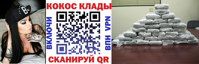 Cocaine Боливия  KRAKEN ссылки  Городище  где купить наркоту 