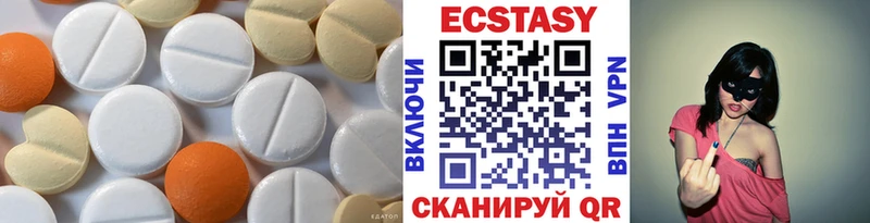 OMG маркетплейс  Городище  Ecstasy ешки 