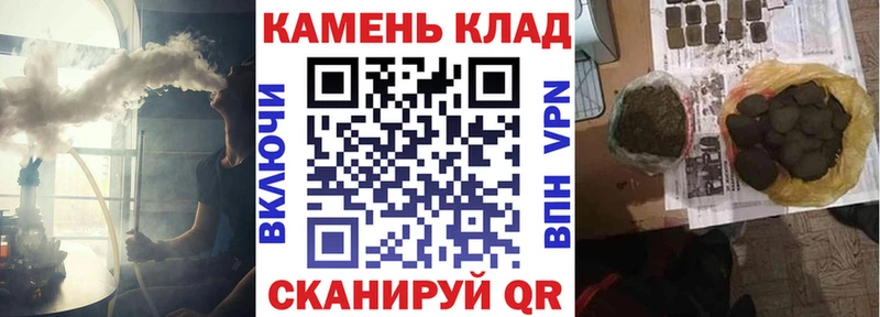 блэк спрут как войти  Городище  Гашиш гашик  купить  