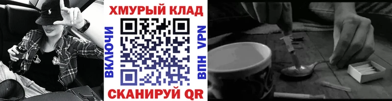 площадка как зайти  Городище  Героин VHQ  гидра ССЫЛКА 