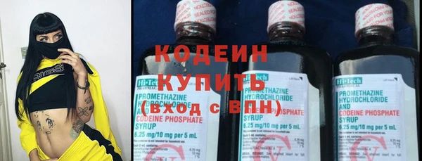 MESCALINE Балабаново