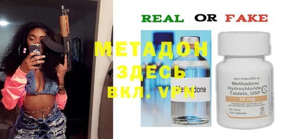 прущая мука Балахна
