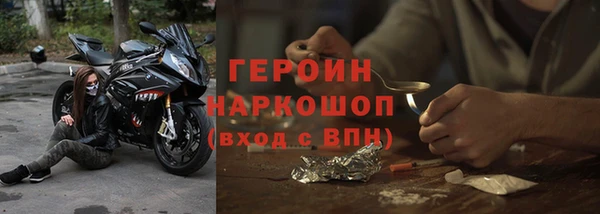 MESCALINE Балабаново
