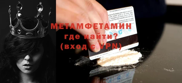 MESCALINE Балабаново