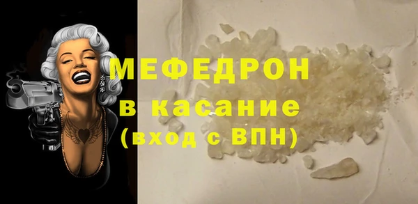 MESCALINE Балабаново