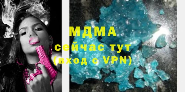 MESCALINE Балабаново