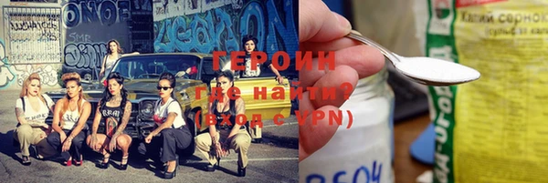 MESCALINE Балабаново