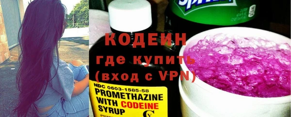 MESCALINE Балабаново