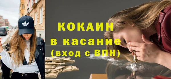 MESCALINE Балабаново