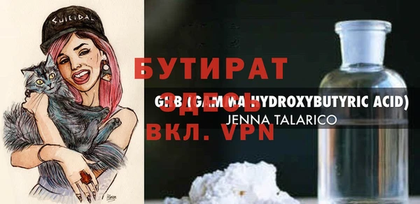 кокс Баксан