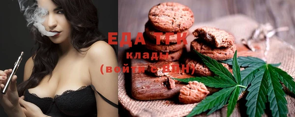 MESCALINE Балабаново