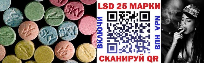 blacksprut   Городище  LSD-25 экстази кислота 