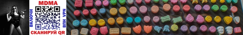 MDMA кристаллы  как найти наркотики  Городище 