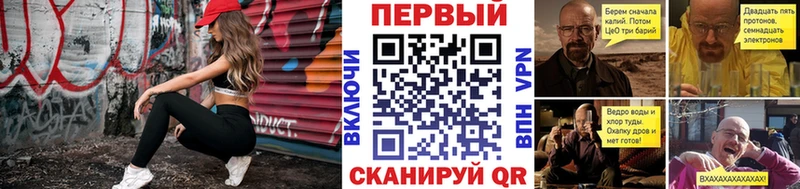хочу наркоту  Городище  Первитин Декстрометамфетамин 99.9% 
